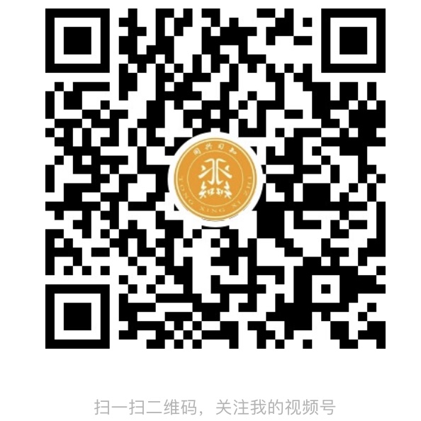 1680598055277993.jpg 视频号.jpg